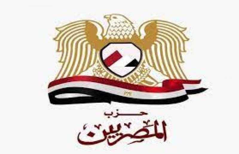 حزب المصريين: تشجيع ودعم المنتخبات الوطنية وشباب مصر له نصيب كبير من اهتمام الرئيس السيسي