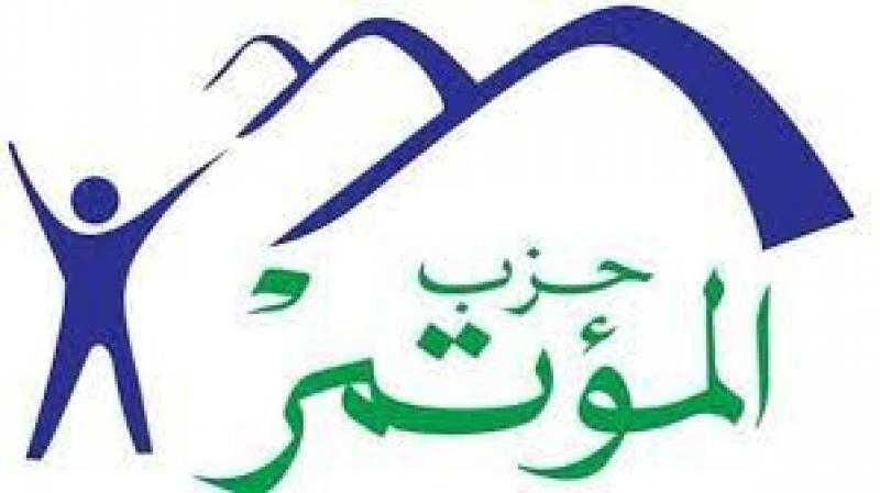 حزب المؤتمر يهنئ البابا تواضروس بعيد الميلاد المجيد