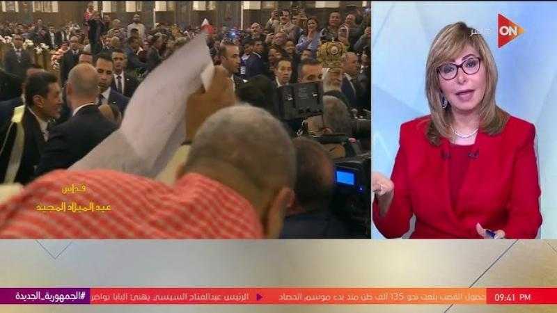لميس الحديدي: عيد الميلاد هو عيد للمصريين جميعا وليس للأقباط فقط