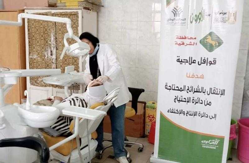 قافلة طبية لعلاج غير القادرين بالتعاون مع المجتمع المدني بالشرقية| صور