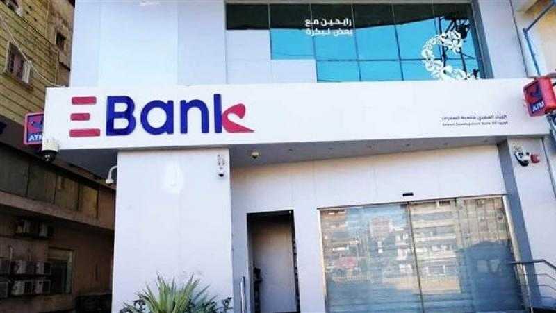 المصري لتنمية الصادرات يؤكد عدم وجود معلومات بشأن سعي جهاز الاستثمار العماني الاستحواذ عليه