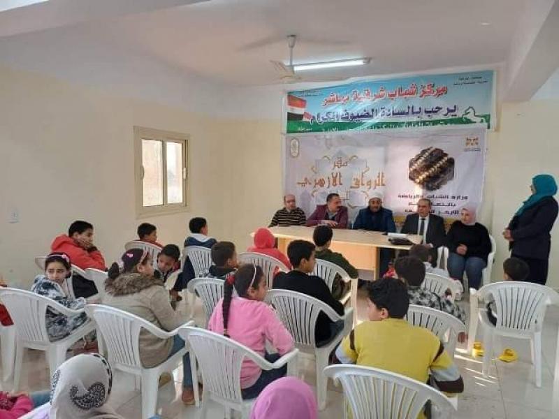 الشباب والرياضة تنظم ندوة للطلائع لمحاربة ”الفتنة بين الناس” بالشرقية |صور