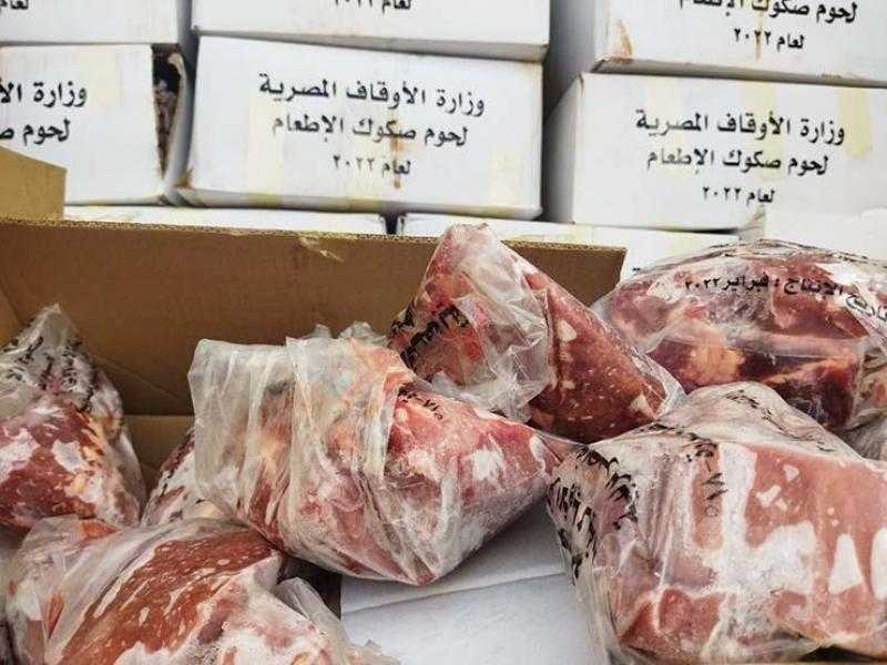 الأوقاف: توزيع 13,5 طن لحوم على الأسر الأولى بالرعاية بـ6 محافظات