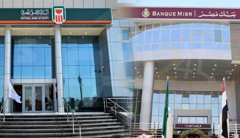 بنكا الأهلي ومصر يرتبان قرضا مشتركا بـ33 مليار جنيه للهيئة القومية للأنفاق