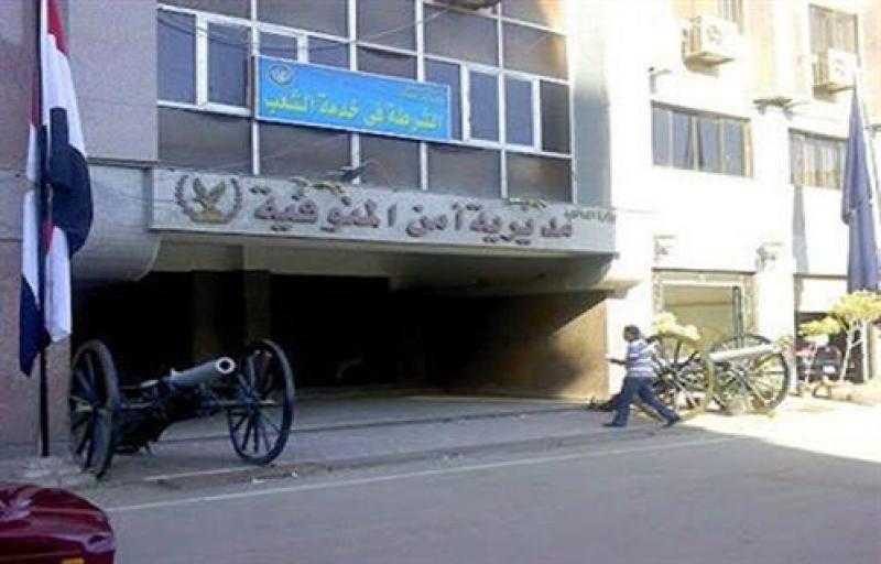 حقيقة استغلال شخص لأرض ملك الدولة في ألعاب ”الفيديو جيم” وتعاطي المخدرات بالمنوفية