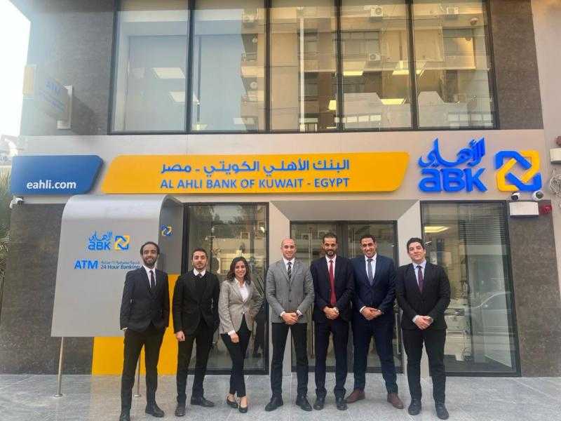 البنك الأهلي الكويتي يفتتح ثلاثة فروع جديدة بمصر