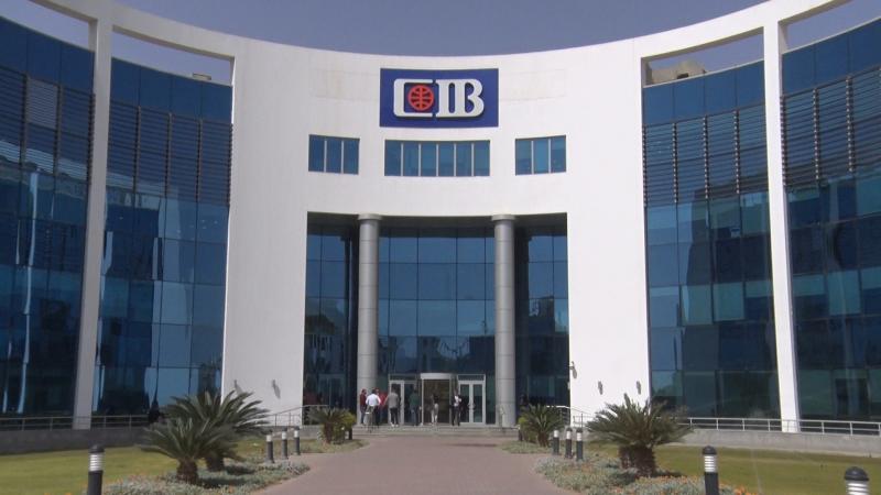 ” ”CIBيطرح ثلاثة إصدارات لسندات توريق في ختام عام 2023