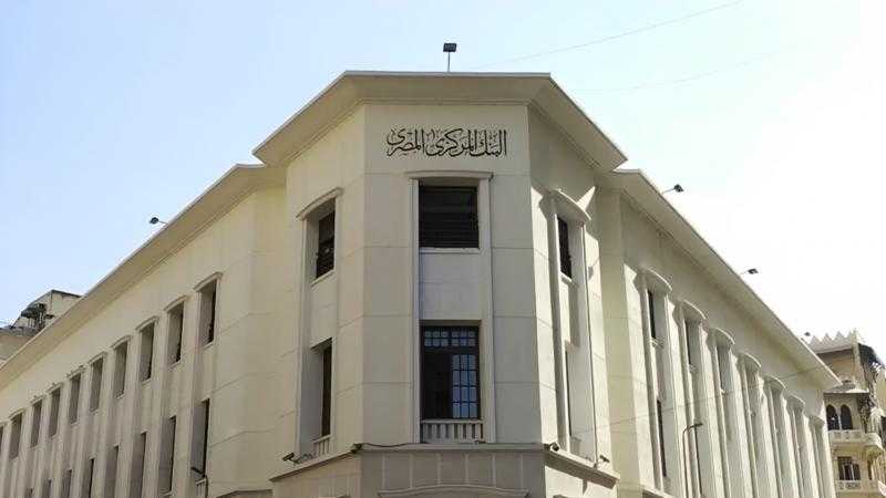 البنك المركزى يعلن تراجع معدل التضخم إلى 34% فى ديسمبر الماضى