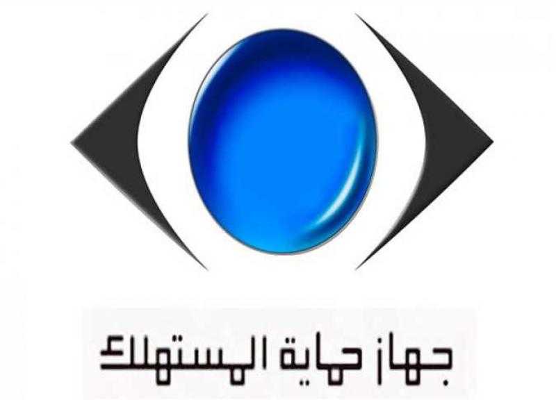 جهاز حماية المستهلك يُحذر المُستهلكين من الإنسياق وراء الإعلانات الوهمية المُضللة عبر المنصات الإلكترونية