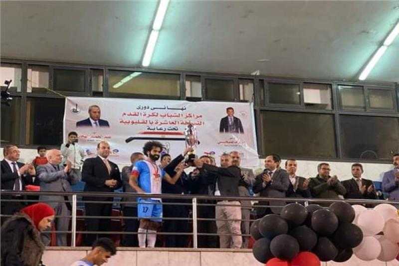 تتويج فريق بهادة بطلا لدوري مراكز شباب القليوبية النسخة العاشرة