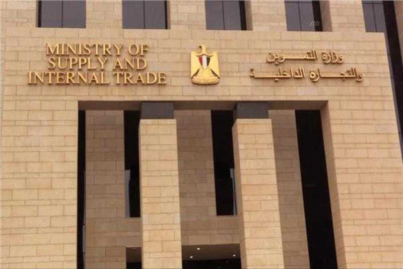 الحصاد الأسبوعي للتموين| بدء موسم انتاج السكر وإعلان موعد «أهلا رمضان».. الأبرز