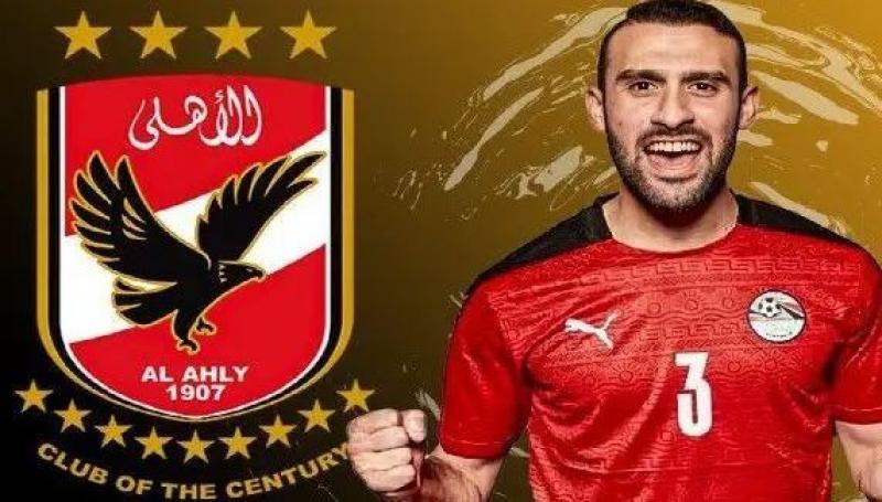 الأهلي يعلن التعاقد مع عمر كمال عبدالواحد ‎