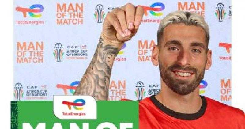 ريكاردو مارتينز يحصل على لقب رجل مباراة منتخب مصر و موزمبيق