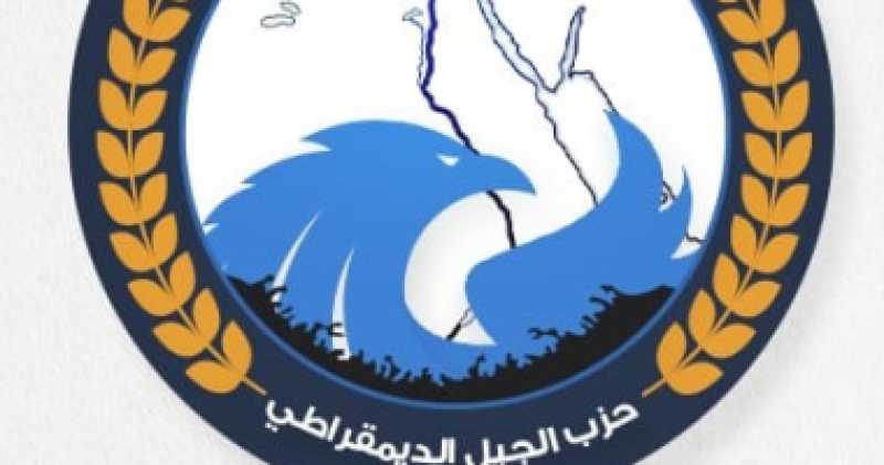 حزب الجيل: نشكر القيادة السياسية على تسهيل دخول وائل الدحدوح