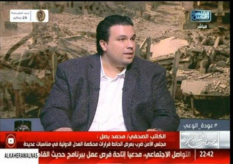 محمد بصل يشرح بالتفصيل.. هل يمكن أن توقف محكمة العدل الدولية العدوان على غزة؟