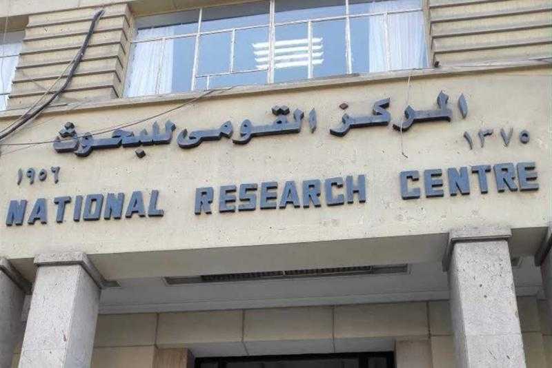 ”القومي للبحوث” يعلن تسجيل دواء جديد بتكنولوجيا مصر 100%
