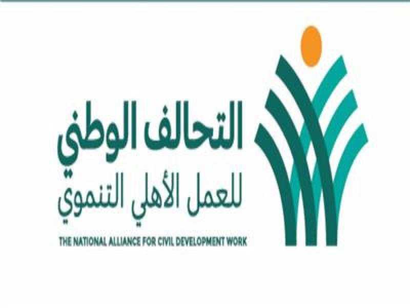 التحالف الوطني للعمل الأهلي التنموي يُطلق المرحلة الـ27 من قوافل ”ستر وعافية” بأسوان