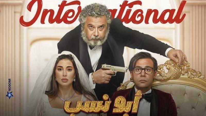 خط أحمر