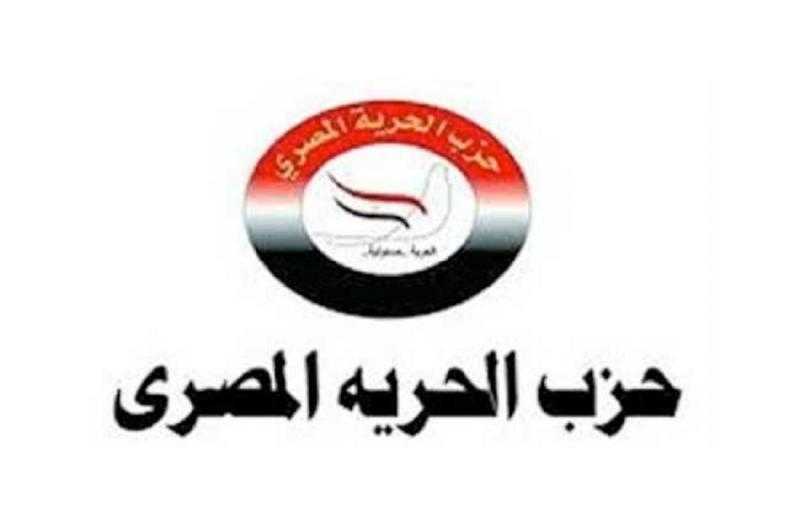 الحرية المصري: كلمة الرئيس السيسي بالأكاديمية العسكرية جاءت من القلب للقلب