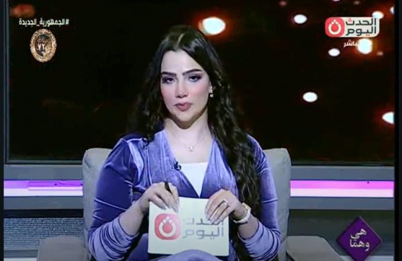 الأنانية والندية الأبرز.. أميرة عبيد تعدد أسباب تفاقم ظاهرة الانفصال العاطفي