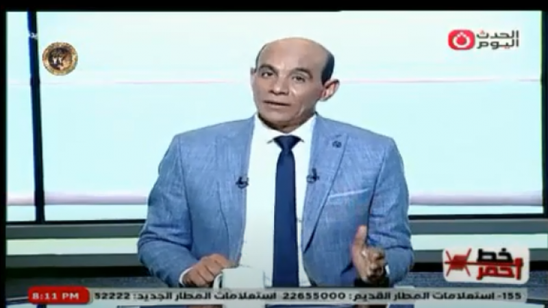 خط أحمر