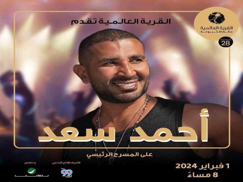 من داخل طائرة خاصة.. أحمد سعد يشارك جمهوره مقطعا من ”بعتذرلك”