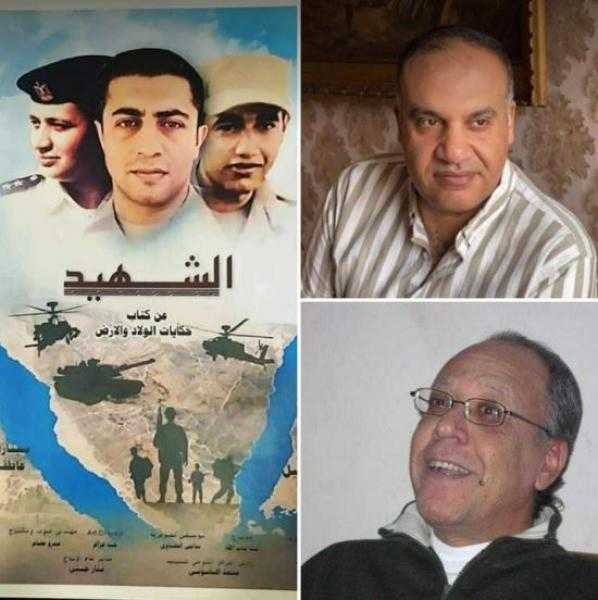الأربعاء.. القومي للسينما يعرض فيلم الشهيد احتفالا بأعياد الشرطة