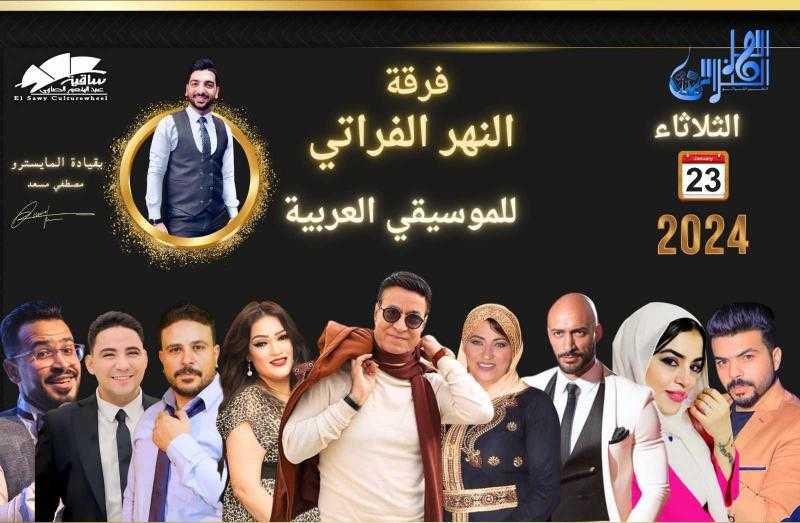 حلمي عبدالباقي وفرقة النهر الفراتي لأول مرة بساقية الصاوي اليوم