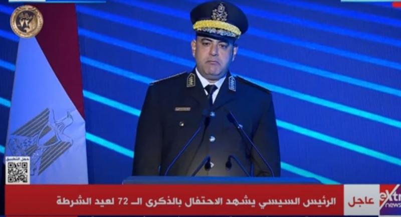 بث مباشر لاحتفالية عيد الشرطة بحضور الرئيس السيسي
