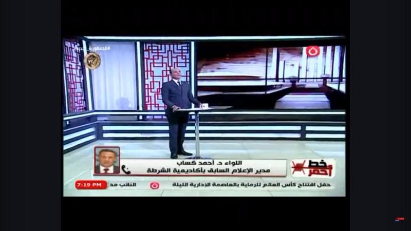اللواء أحمد كساب: الالتزام والاحترام المتبادل ركيزة أساسية في العمل الشرطي