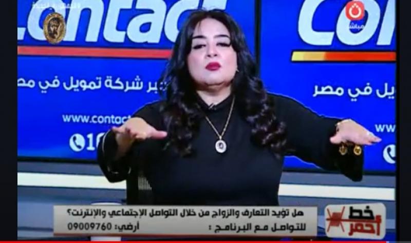 رئيس مؤسسة ضد التمييز: التعارف عبر الإنترنت بقصد الزواج حرية شخصية