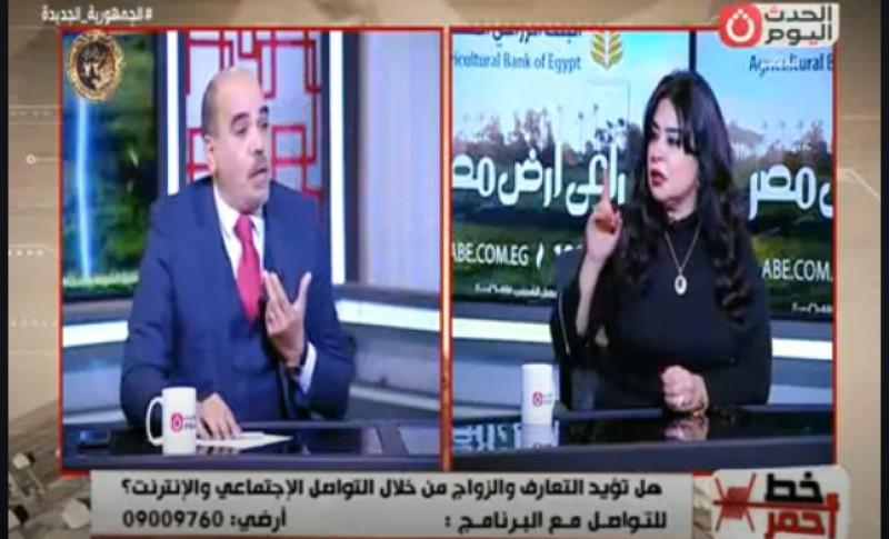 خبير أسري: ظاهرة الزواج عبر الإنترنت تتنافى مع الشريعة الإسلامية والتقاليد