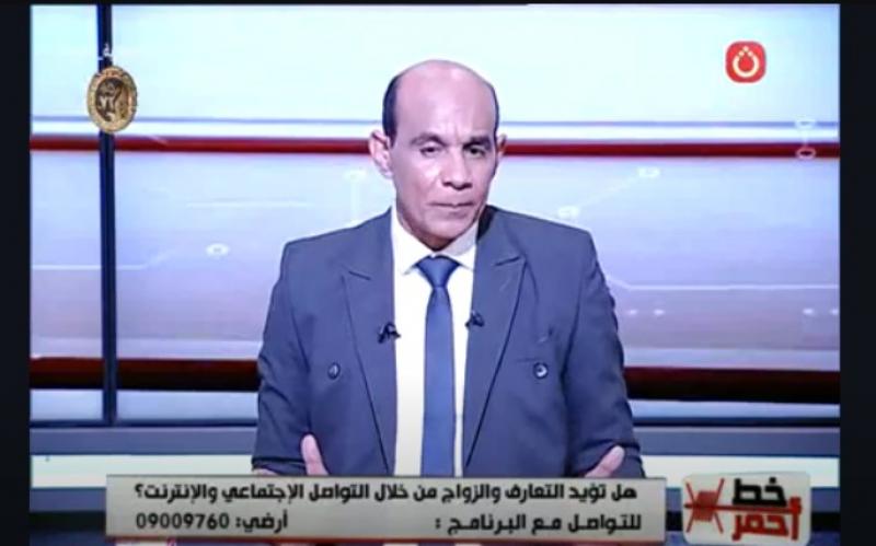 ظاهرة الزواج عبر الإنترنت تضرب العالم.. ومحمد موسى يكشف الأسباب