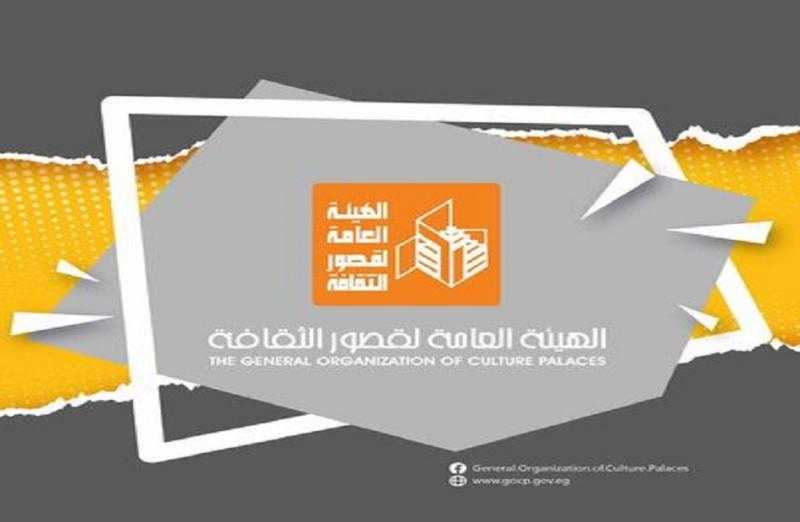 قصور الثقافة تحتفل بعيد الشرطة بمسرح 23 يوليو بالمحلة