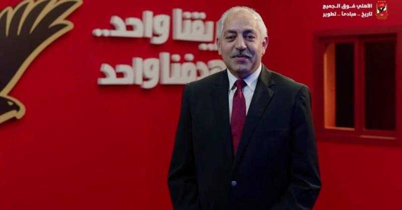 اللجنة الأولمبية تنعى العامري فاروق: وهب حياته لخدمة الأهلي والرياضة المصرية