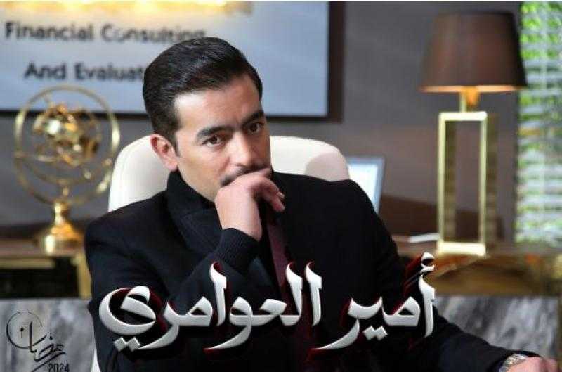 هاني سلامة يروج لمسلسله الجديد «أمير العوامري»