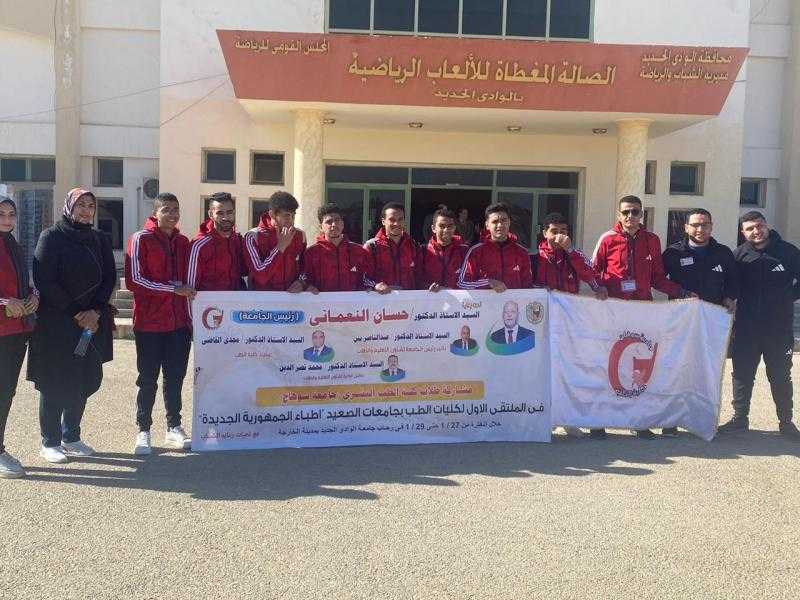 ”طب سوهاج” تشارك في ملتقى طلاب كليات جامعات الصعيد بالوادي الجديد.. صور