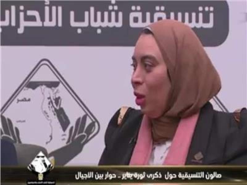 خط أحمر