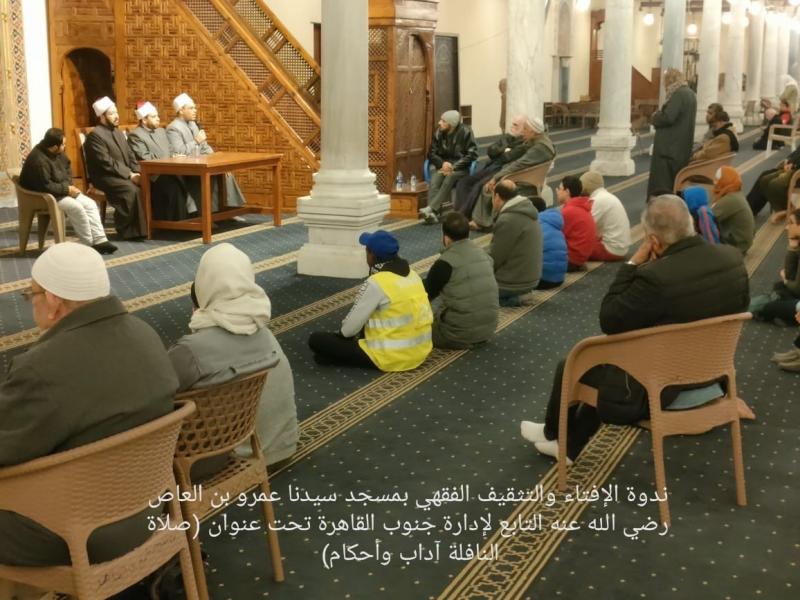 الأوقاف تعقد 48 ندوة في التثقيف الفقهي والإفتاء حول «صيام النوافل آداب وأحكام» |صور