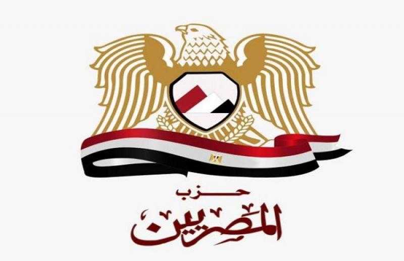 حزب المصريين يثمن الدعوة لإستئناف الحوار الوطني