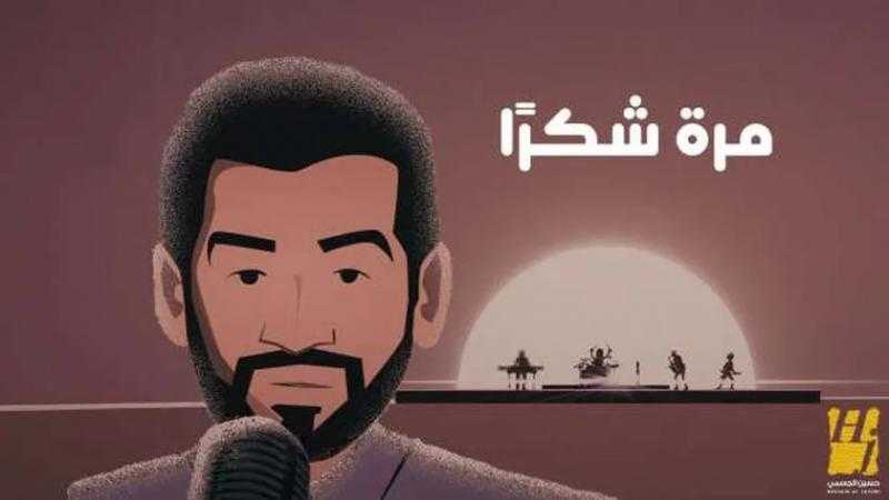 حسين الجسمي يطرح أغنية مرة شكرا‬⁩