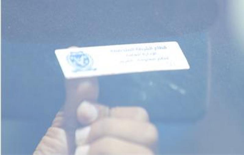 خط أحمر