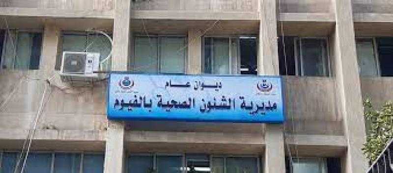 صحة الفيوم تنظم دورة تدريبية للجودة والاعتماد بحضور 25 صيدليا وكيميائيا