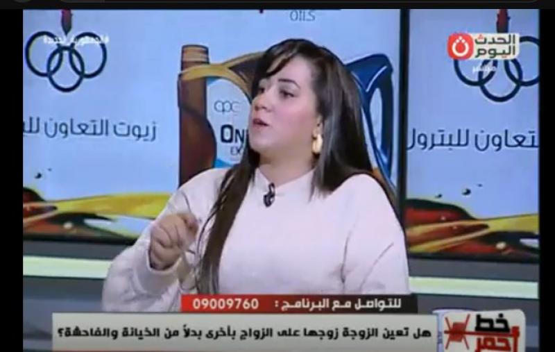 خبيرة أسرية: 70 % من الرجالة خاينين