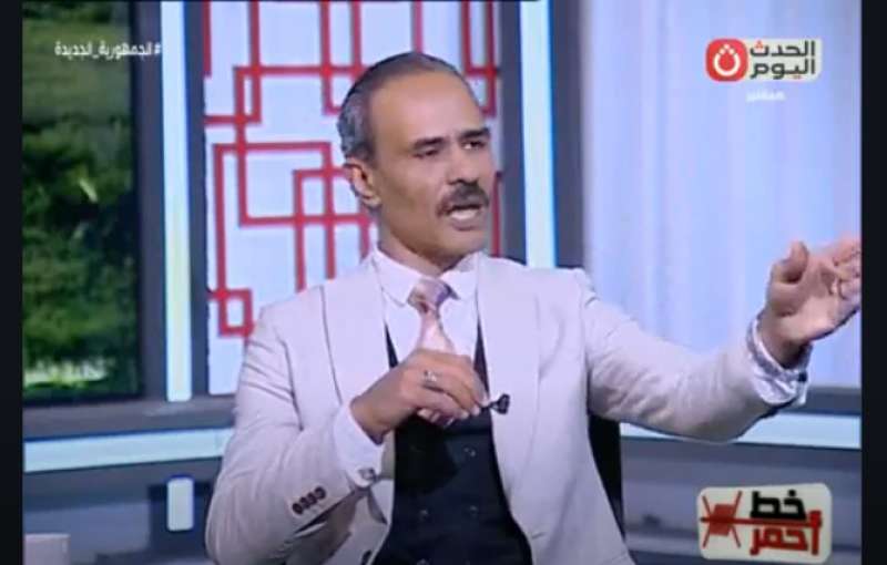 خط أحمر