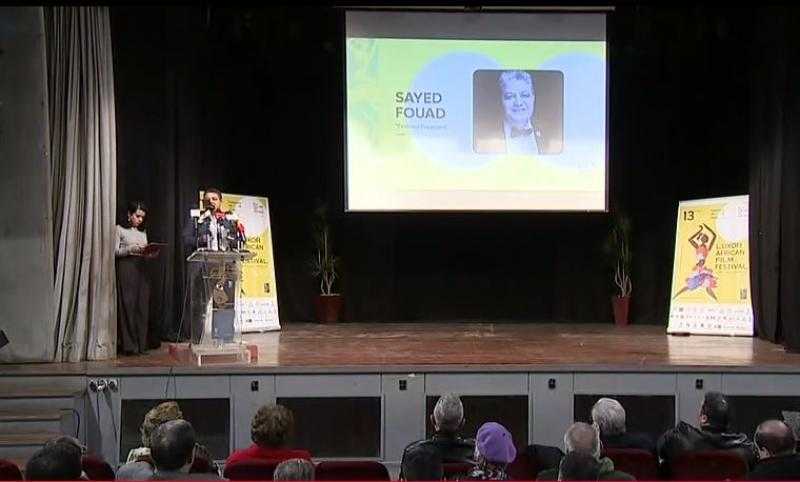 إدارة مهرجان الأقصر للسينما الإفريقية تعلن تفاصيل دورته الـ 13