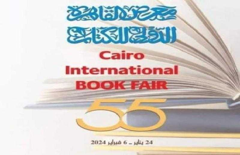 فلسطين في القلب.. رسالة من داخل جناح الأزهر الشريف بمعرض القاهرة الدولي للكتاب