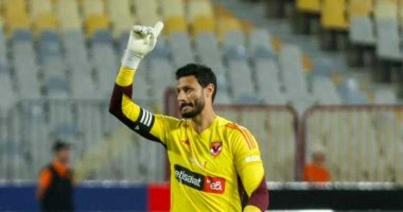 اتحاد الكرة يستقبل محمد الشناوي عقب عودته من رحلة علاجية في ألمانيا