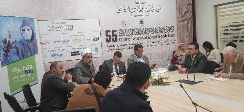 ”التطرف في عصر الذكاء الاصطناعي”.. ندوة لمركز سلام في معرض القاهرة الدولي للكتاب