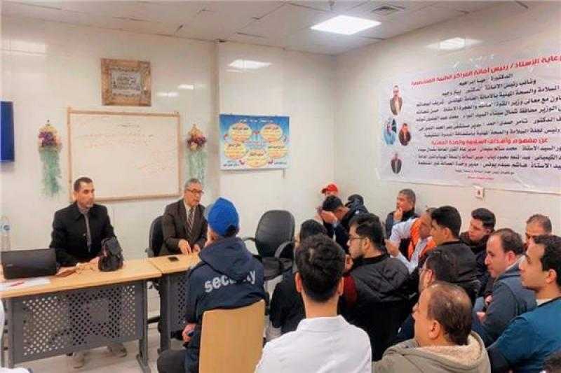 مديرية العمل بشمال سيناء تنظم ندوتين للتوعية بمجال السلامة والصحة المهنية بالقطاع الصحي